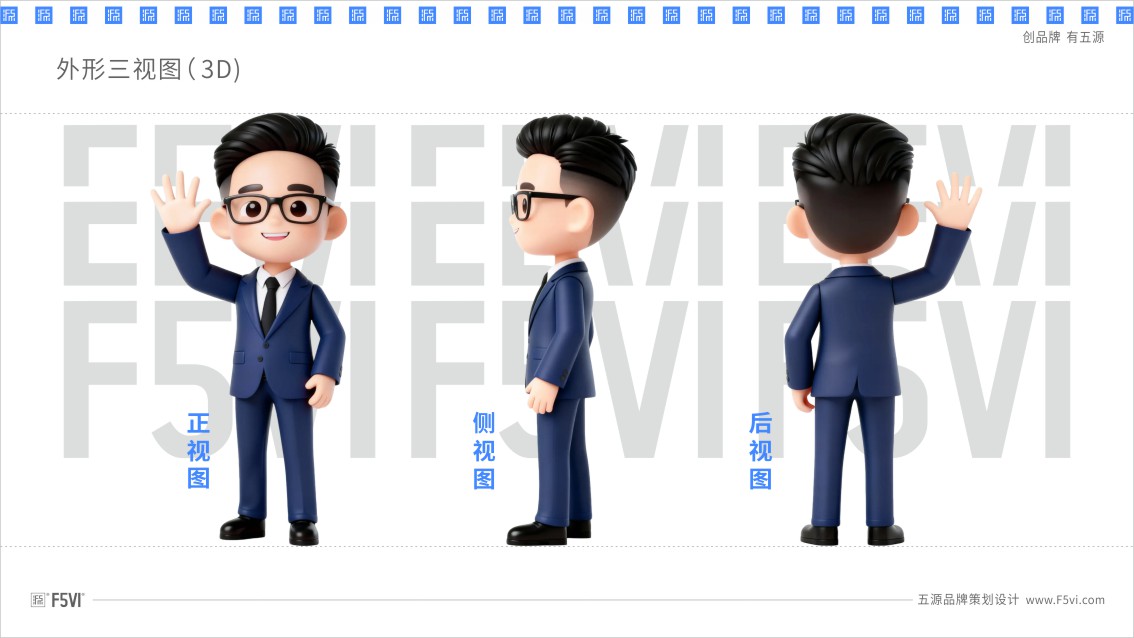 IP形象设计,卡通IP设计,吉祥物设计